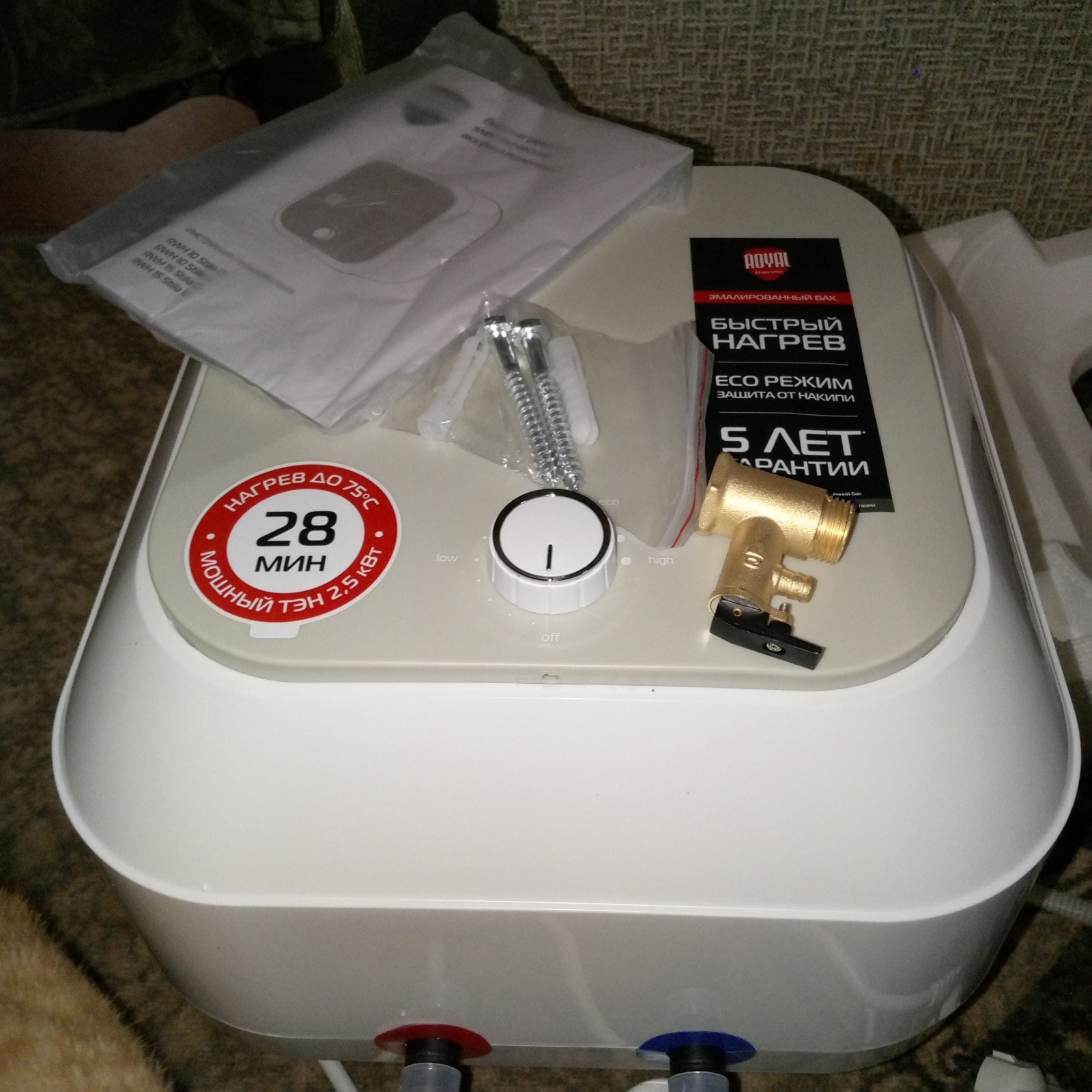 Когда же начнётся стройка ?