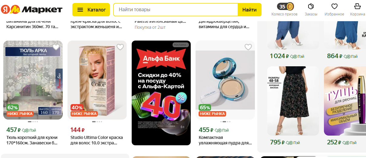 Новая реальность: Россия вступила в эпоху платформенной экономики. Великая Кодификация Маркетплейсов