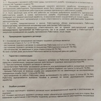 IMG_20250726_231329.jpg