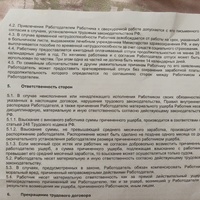 IMG_20250726_231307.jpg