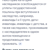 Screenshot_20250807_174455_com.google.android.googlequicksearchbox.jpg