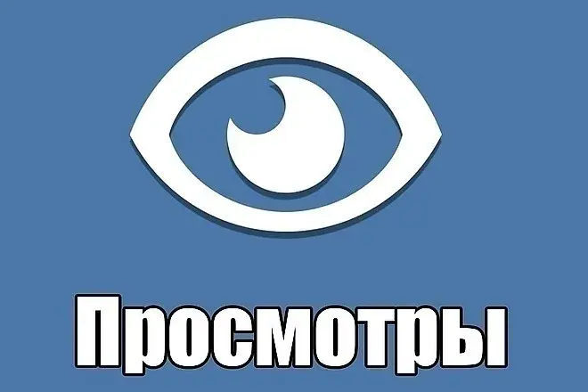 Как я поднял просмотры, просто изменив заголовок — секреты, которые работают на 101%