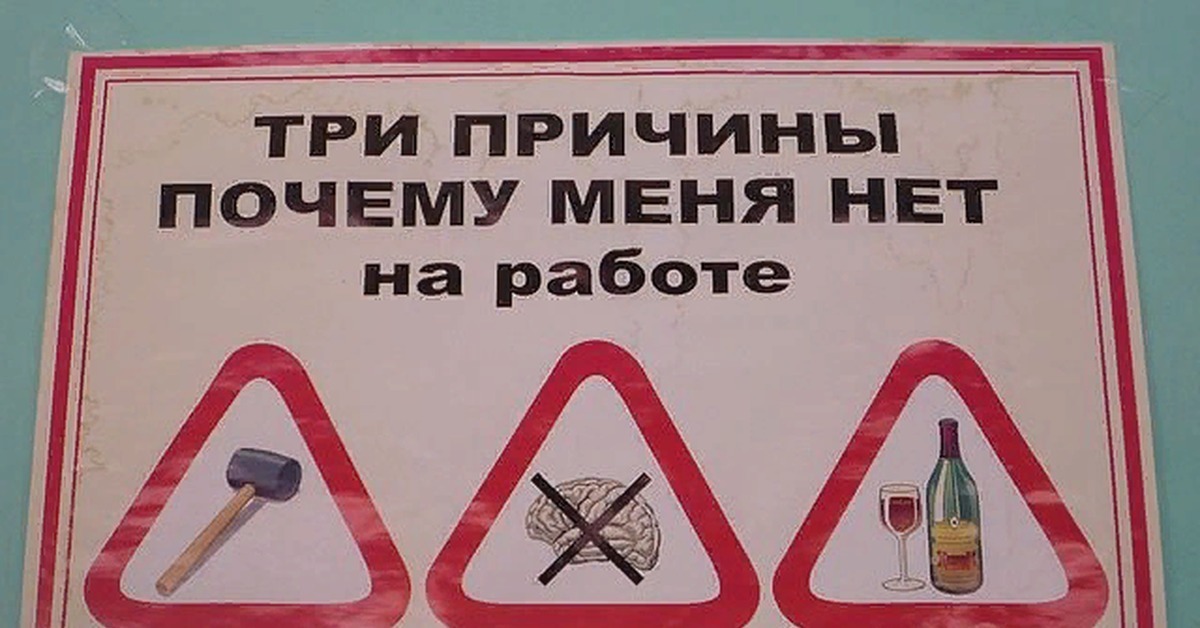 3 типа людей, с которыми я больше не работаю — минус 80% негатива