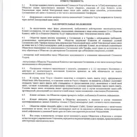 IMG_7056.png
