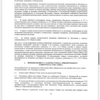 IMG_7049.png