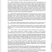 IMG_7053.png