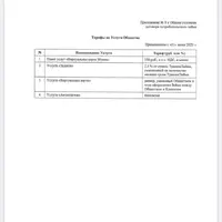 IMG_7060.png