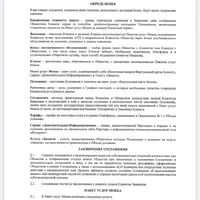 IMG_7057.png