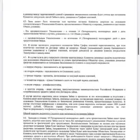 IMG_7046.png