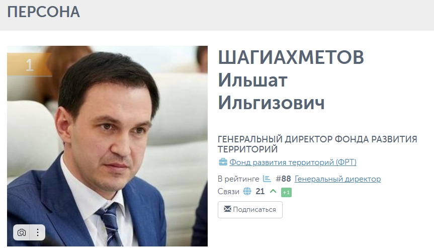 Великий Меморандум: Хуснуллин сообщил о скором утверждение программы модернизации ЖКХ