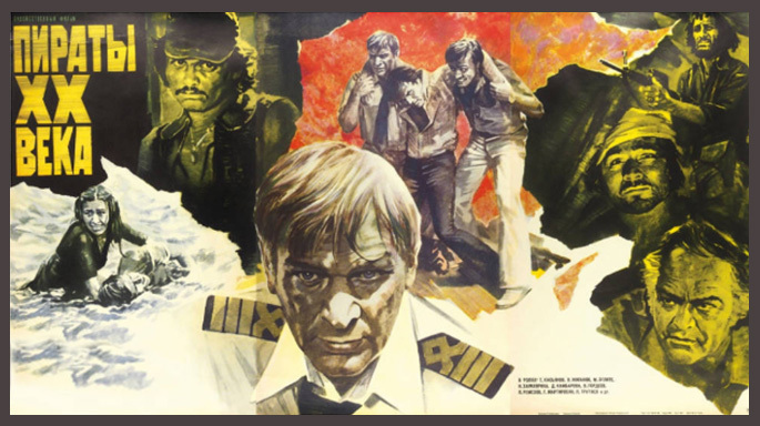 10 августа. На 1-м!