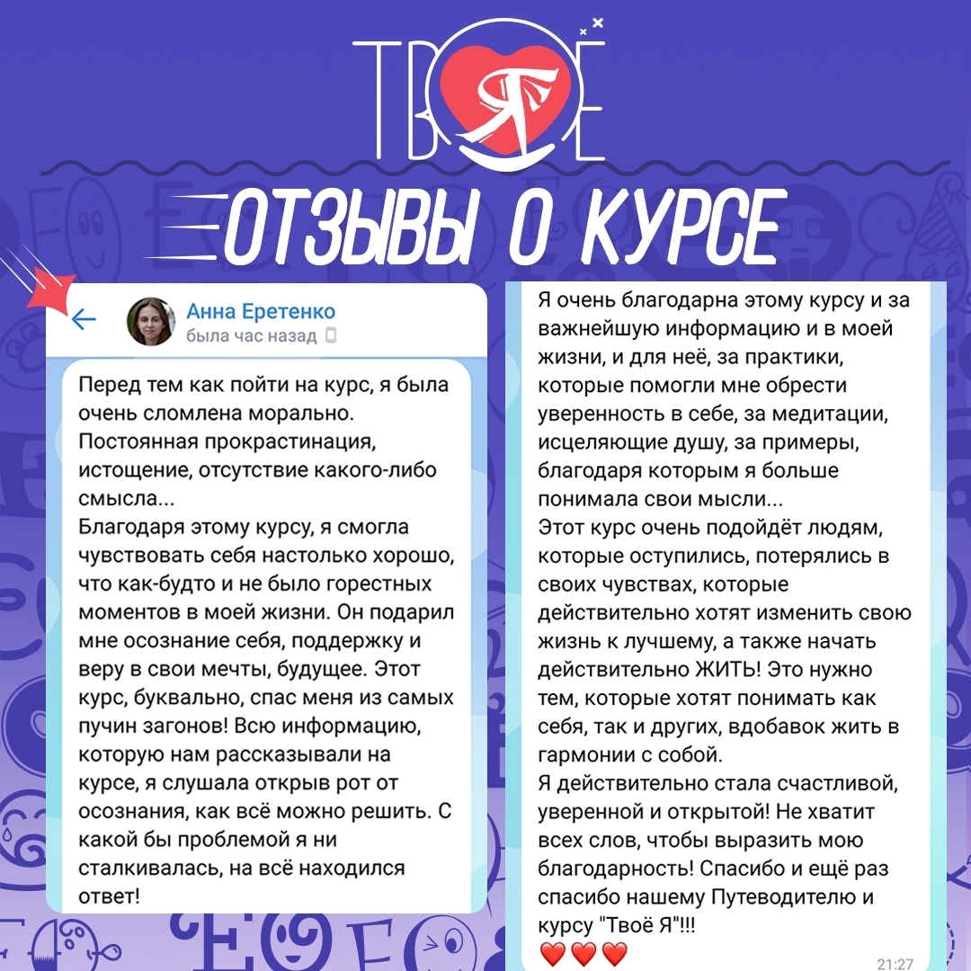 Кто такой эмотолог и что такое эмоциональный интеллект?