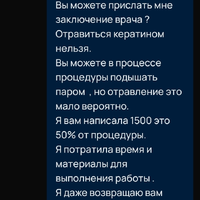 Screenshot_2025-08-10-15-09-16-931_com.avito.android.jpg