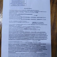 IMG_20250805_164817.jpg