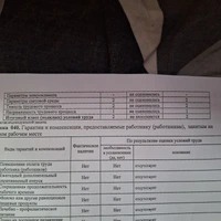 20250810_191337.jpg