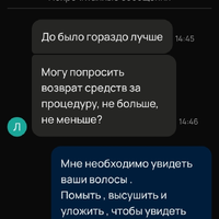 Screenshot_2025-08-10-14-48-10-059_com.avito.android.jpg