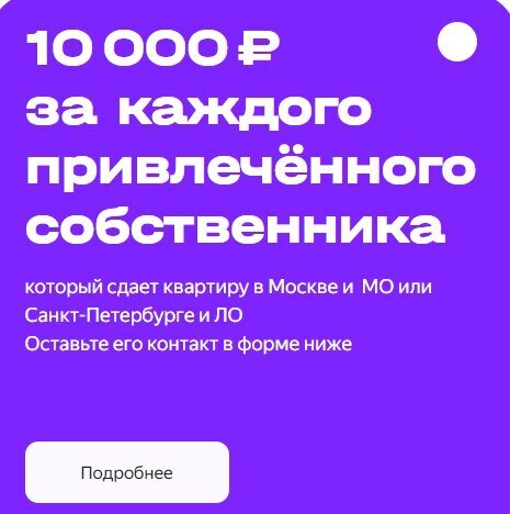 Как зарабатывать на аренде, даже если нет собственного жилья.