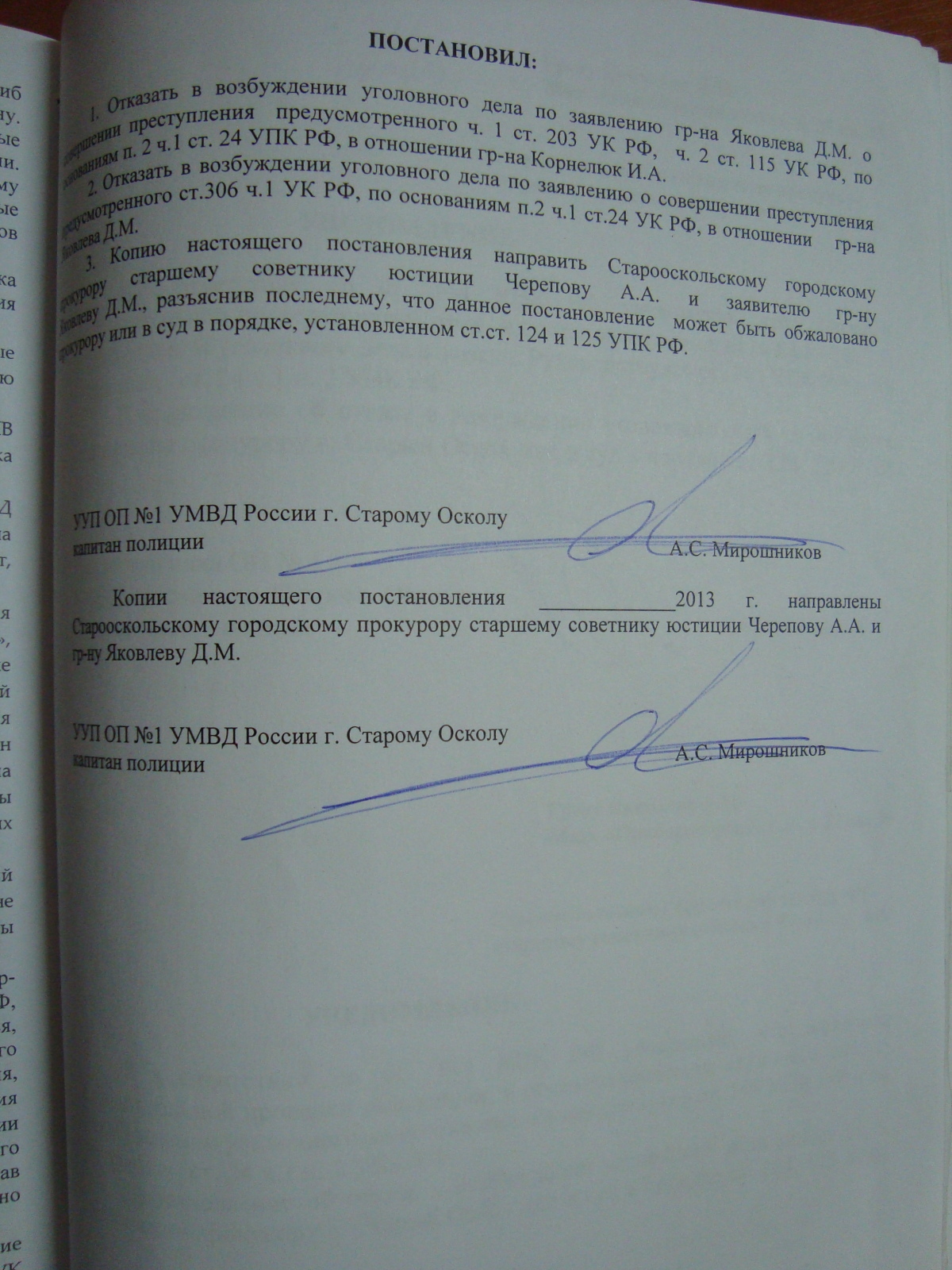 Материал 2012г №11