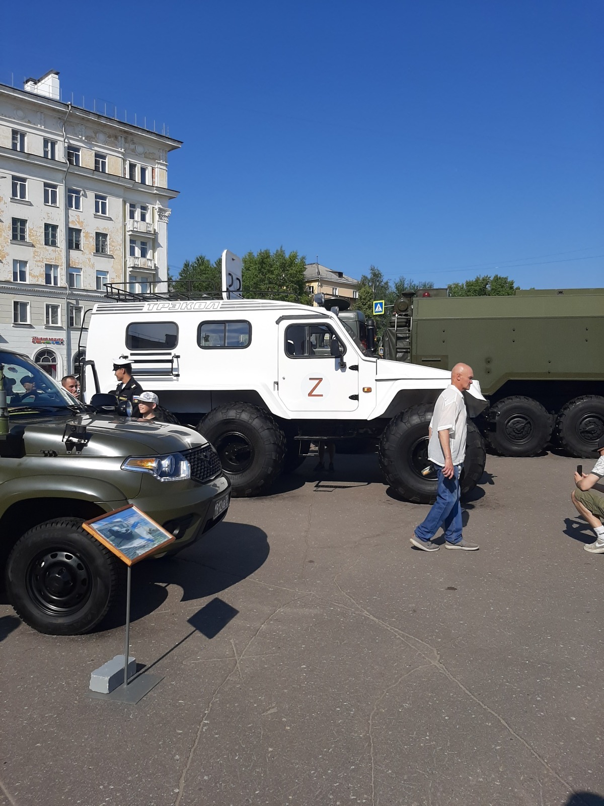 День города Северодвинска: фотоотчет и прогулка
