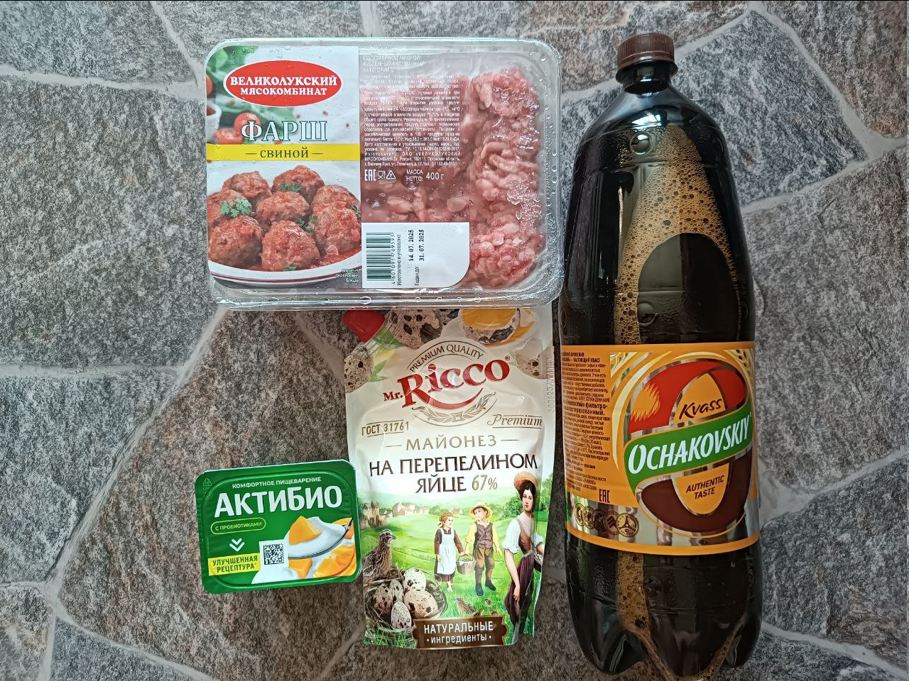 Мои бесплатные покупки и покупки за полцены