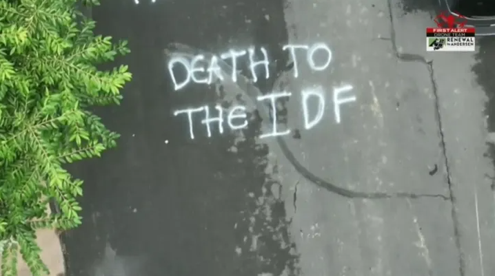 ФБР расследует «ужасное нападение» на американца, служившего в израильской армии.