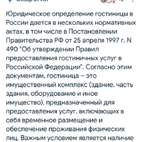 Screenshot_20250812_112453_Google.jpg