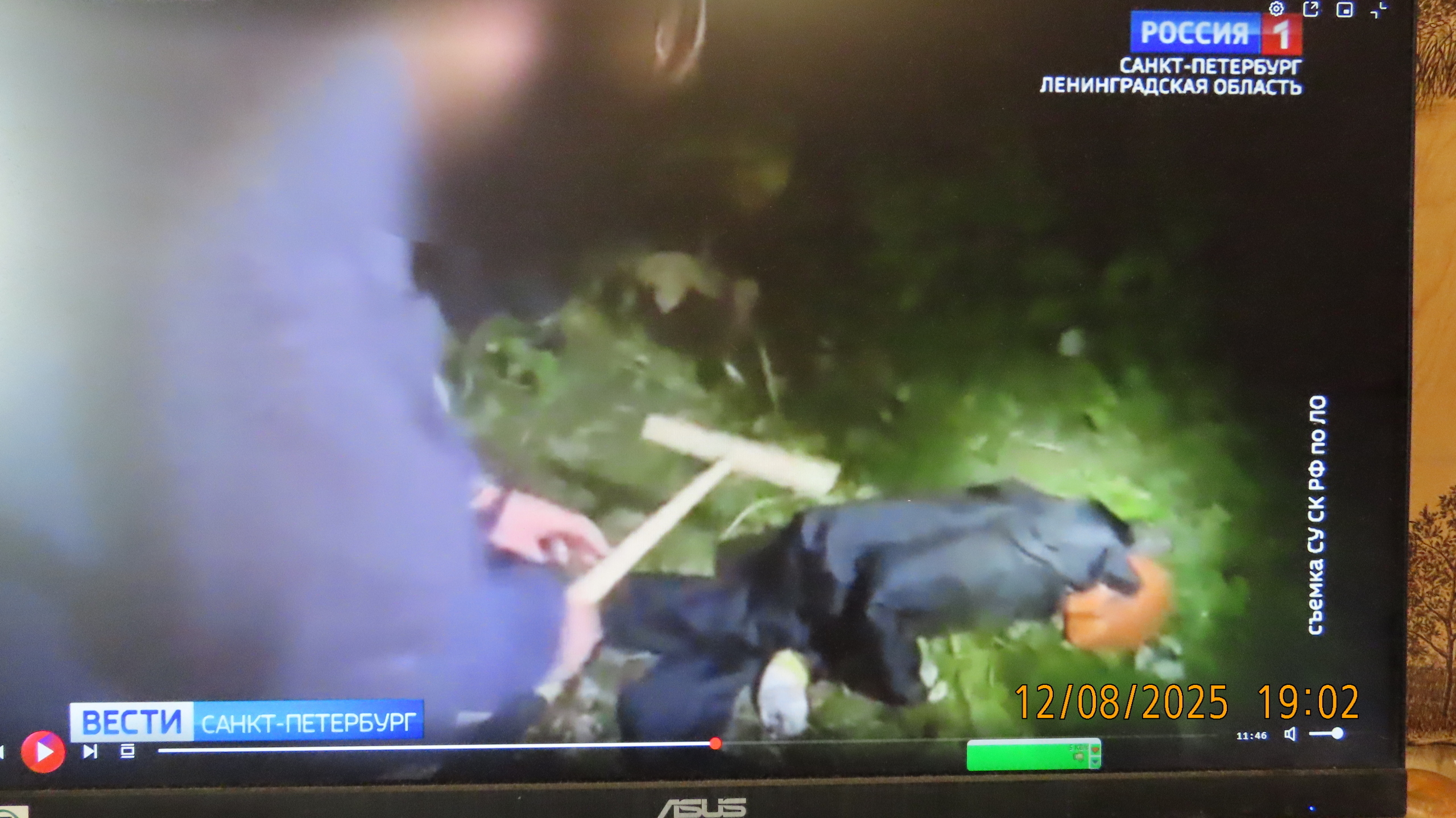 Утренние новости 12 августа 2025 года как повод удивиться.