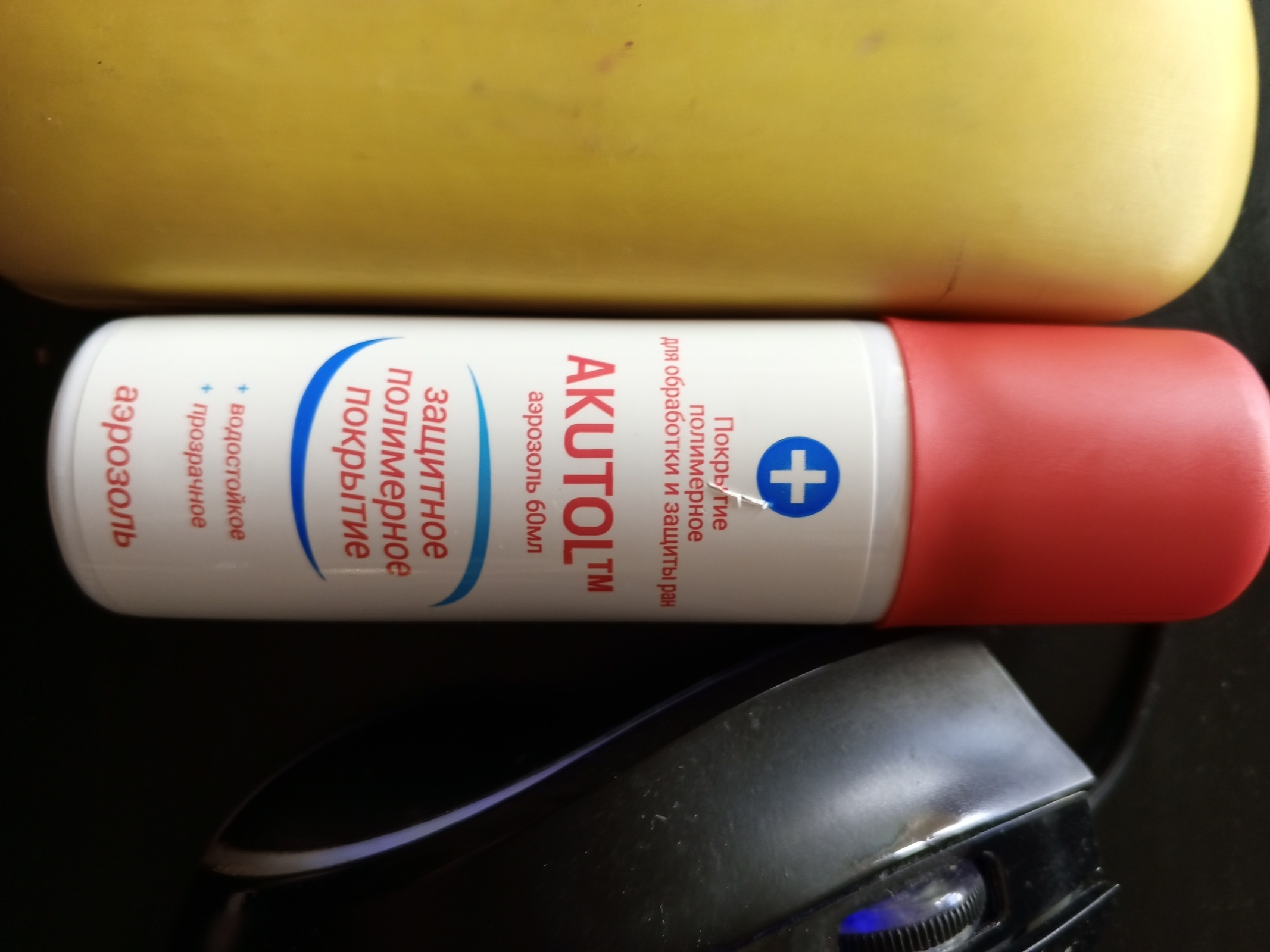 Акутол (Akutol): новое инновационное средство вместо традиционных пластырей, бинтов и зеленки