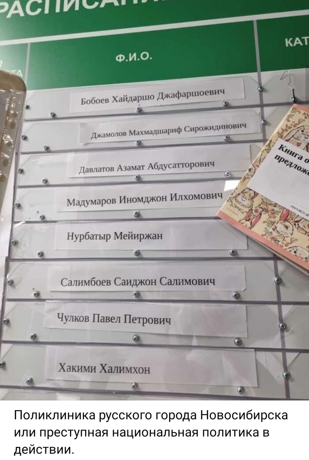 Национальным предателям - жёсткое справедливое наказание.