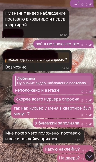 Когда чужой мужчина приходит с подарком: реальная история, которая шокировала. Девушки, будьте внимательны и осторожны