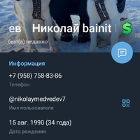 Screenshot_20250813-123504.jpg