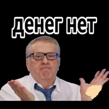 Гость_2238061, г. Москва