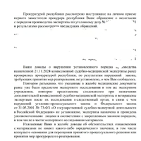 Screenshot_20250815-165957_1.jpg