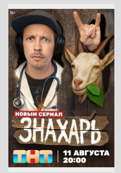 Может, не на те фильмы обращает внимание цензура?