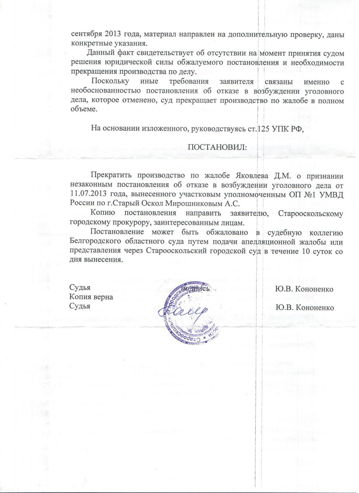 Материал 2012г №12