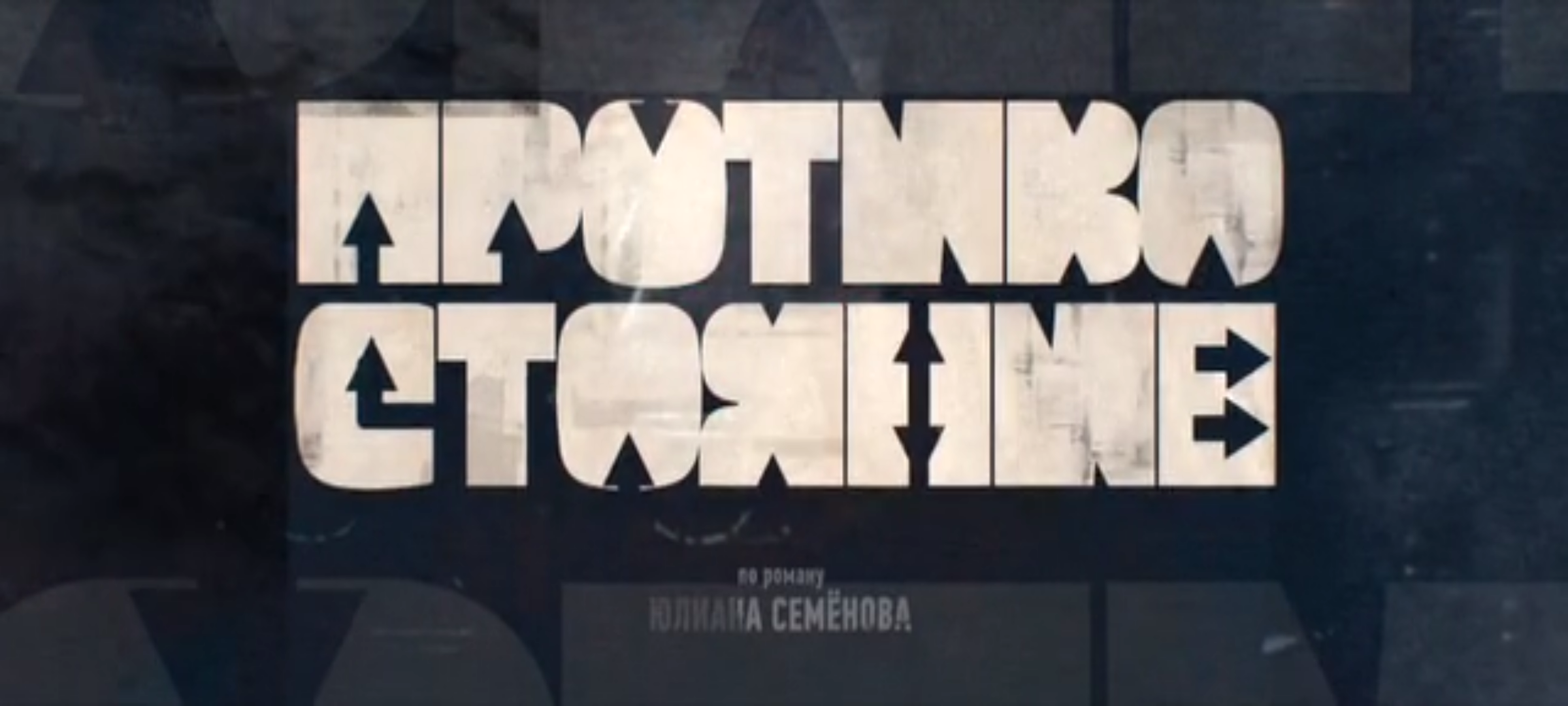 Фу! Опять ремейк! Так ли всё однозначно?