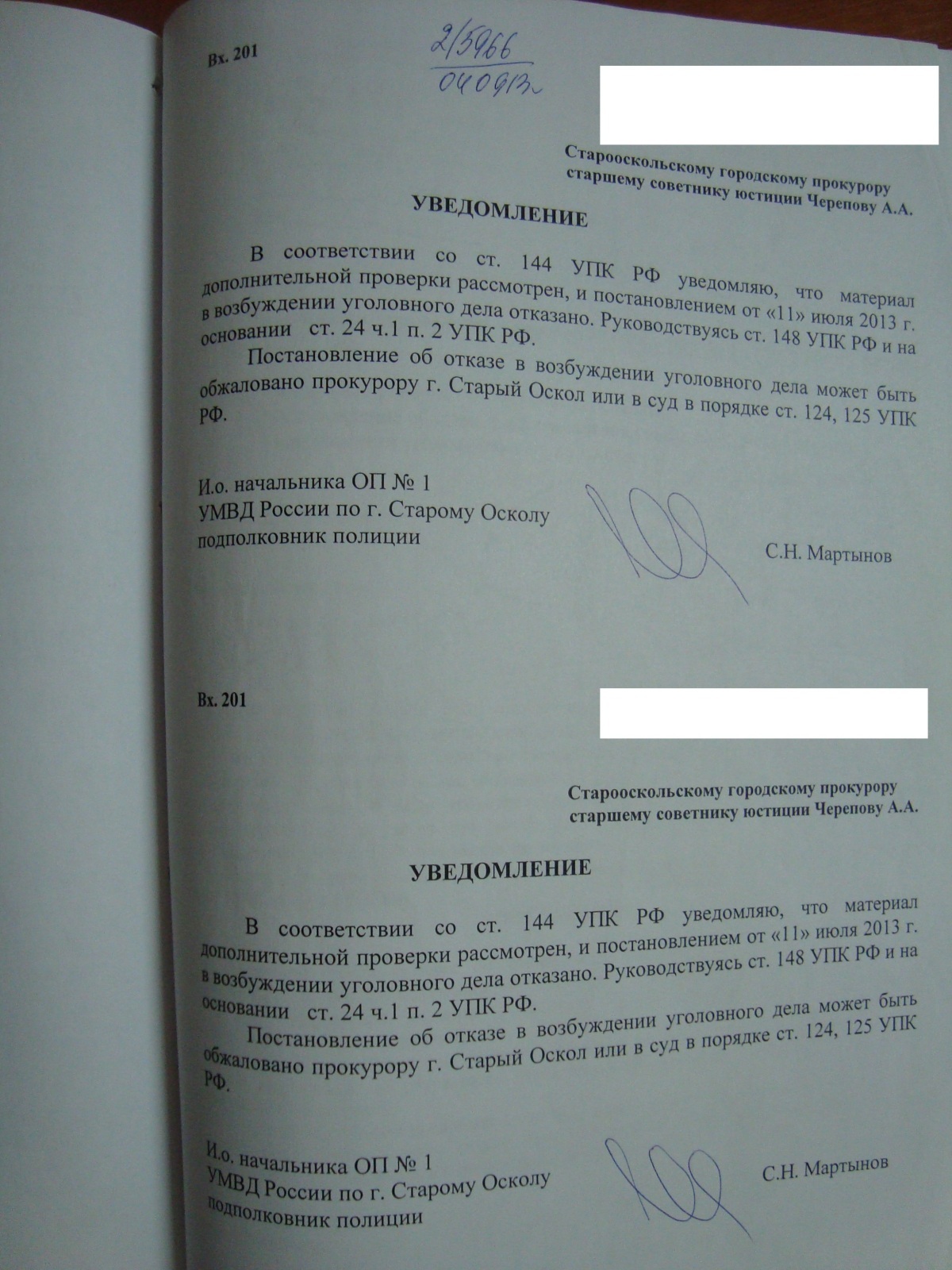 Материал 2012г №12