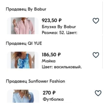 Скидки баллами на ОЗОН. Выгодно или нет. Мой опыт