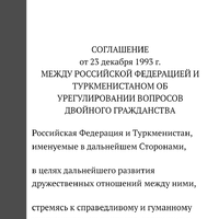 Screenshot_20250819-164940_Yandex Browser.jpg