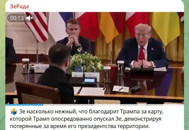 Желающие у Трампа