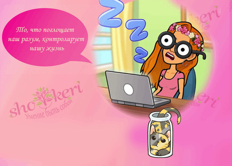 💬 Не листайте мимо жизни! Почему пора перестать пролистывать жизнь!
