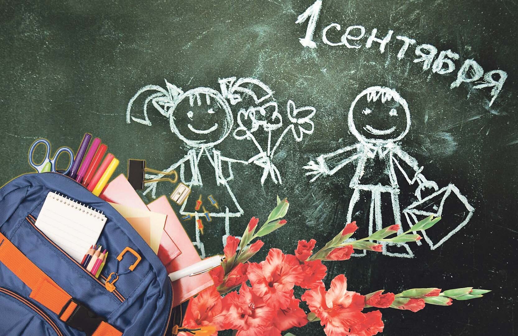 Нововведения для школьников с 1 сентября 2025 года