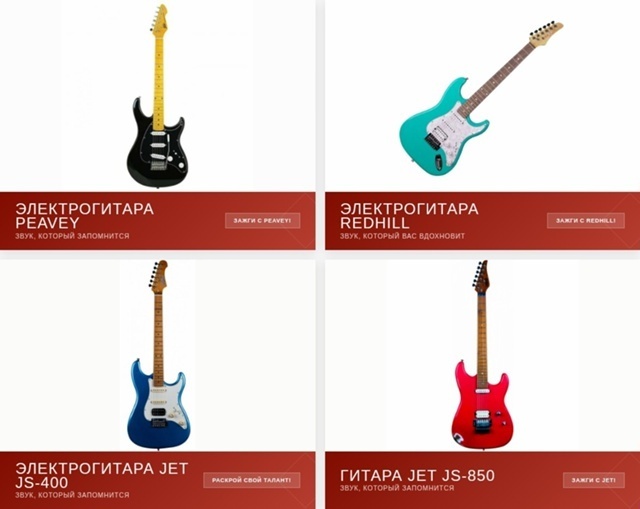 🎸 Подборка крутых электрогитар для музыкантов! 🎸
