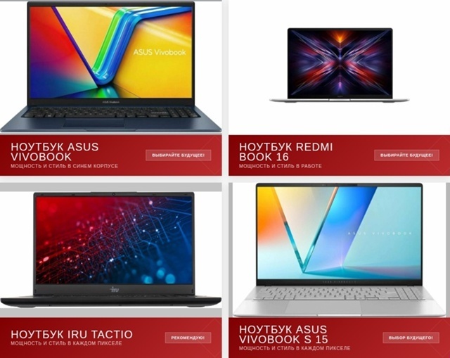 🔥 Подборка ноутбуков для работы, учёбы и развлечений! 💻