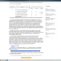 2025-08-20_20-02-04.png