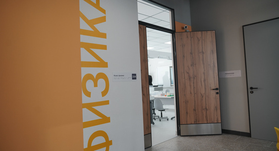 В Екатеринбурге судят учителя физики