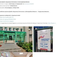 Скриншот 21-08-2025 085327.jpg