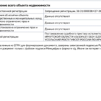 Screenshot_20250821_204647_WPS Office.jpg