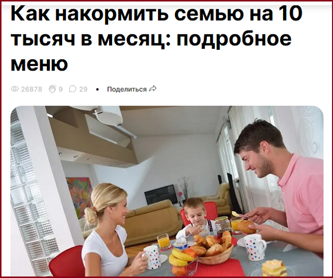 Эксперт рассказал, какой банковский вклад даст доход 100 000 рублей в месяц