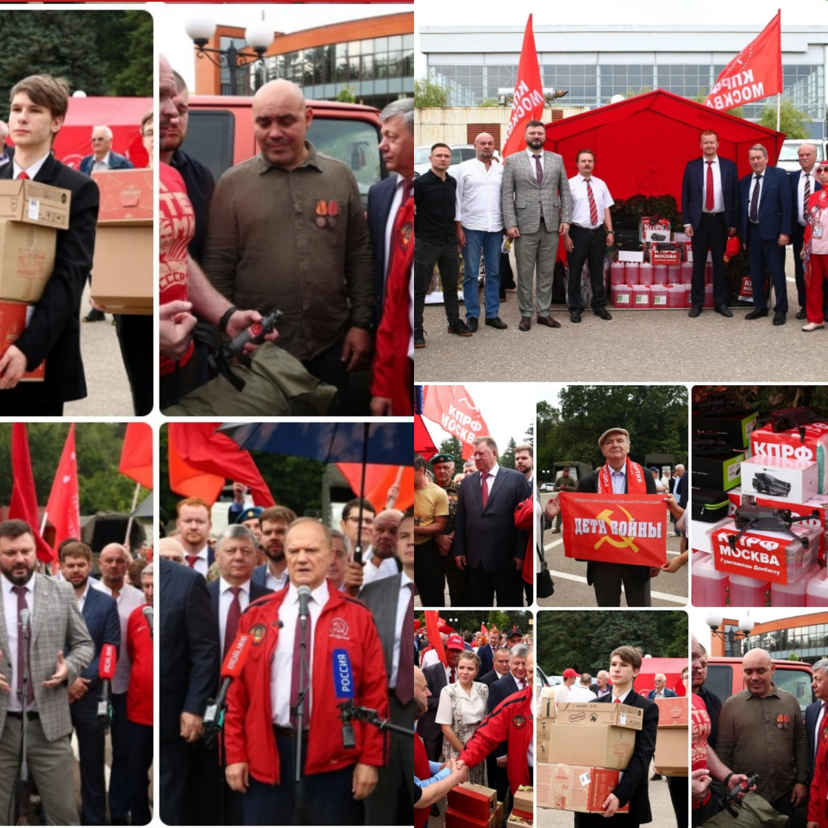 Коммунисты: из прошлого в будущее и обратно. Продолжение